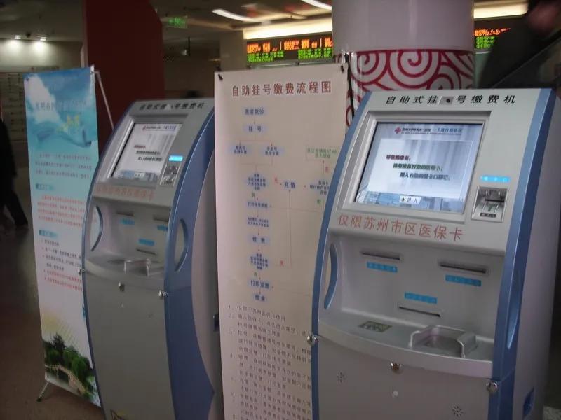 每年都交合作医疗，费用还挺高。就像 2023 年度人均缴费 380 元，比 20