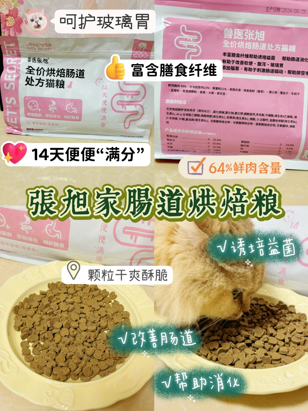 9️⃣🈷️回购好物清单🧾