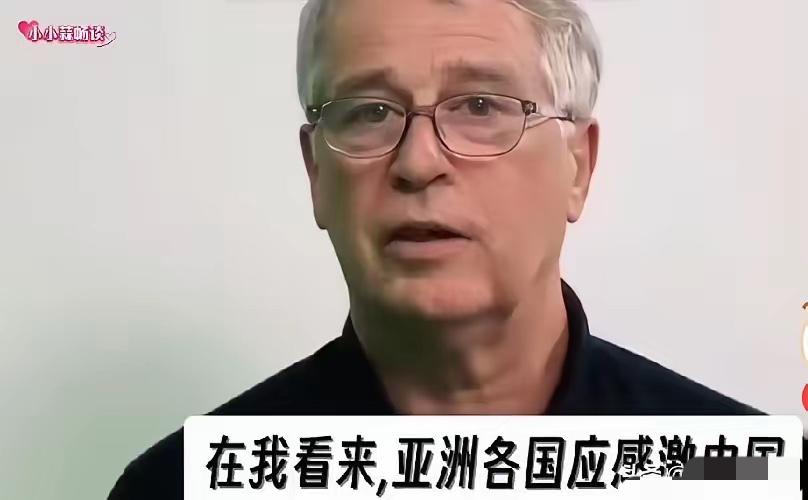 6月8日，一位英国教授说：我理解中国对日本的态度，这就像一个曾经犯下滔天罪行的罪