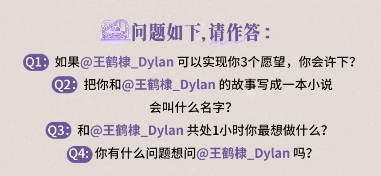 王鹤棣王鹤棣的周末派对微博派对合伙人共处一小时，做做饭看看电视我觉得就很幸福 （