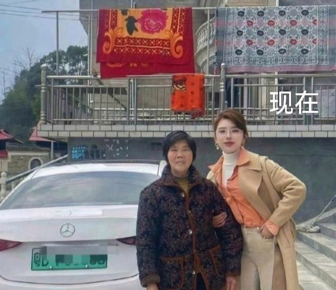 在婆家，五年前和现在对比 