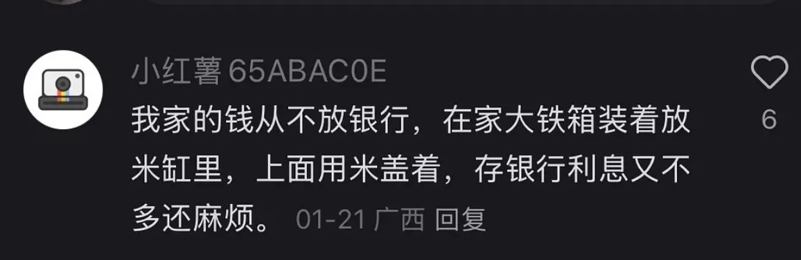 广西老乡真的很朴素！ 