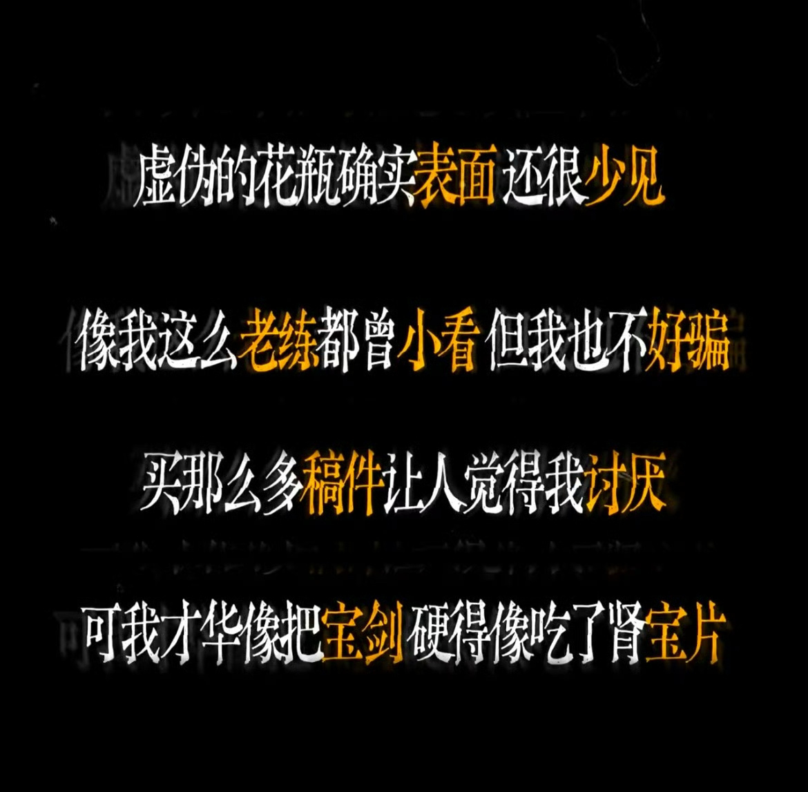 周密发歌diss周芯竹 破防男 符合rapper刻板印象 