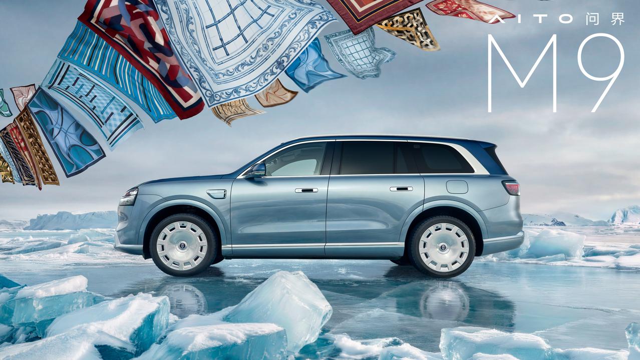 领世而上，全新一代问界M9 Ultimate 领世加长版重塑旗舰高度
4月22日