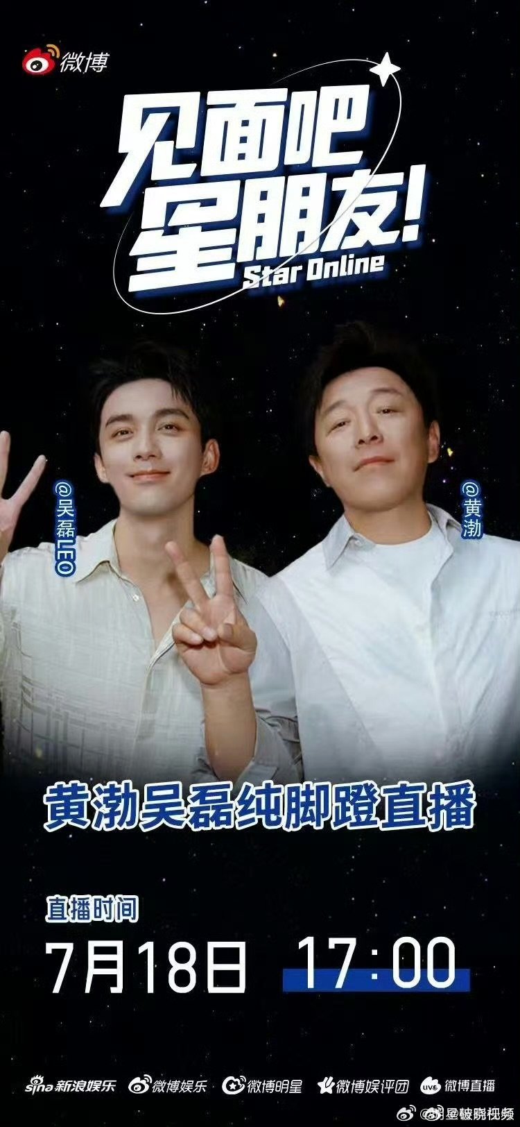 吴磊你就是这么给黄渤调设备的黄渤把车举起来拍吴磊谁来管管吴磊的镜头角度，给自己拍