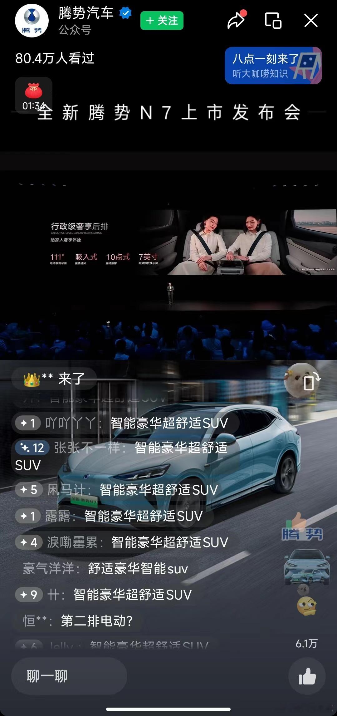 智电五双，实力领先，和技术还停留在几年前的Model Y相比，不断超越与进化的全