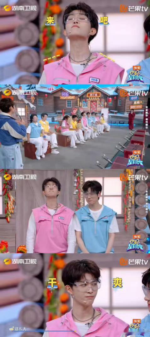 范丞丞脖子长的好处至今没发现范丞丞脖子长的坏处✨长脖子优势终于显现！喷水环节只湿