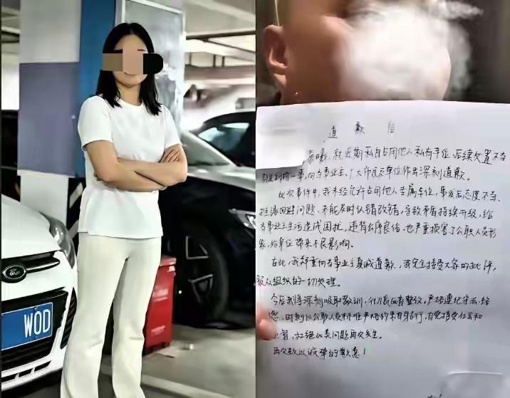 霸占车位，女干部已被停职。霸占别人的车位，谎称去出差，留个假号码，被对方逮住了之