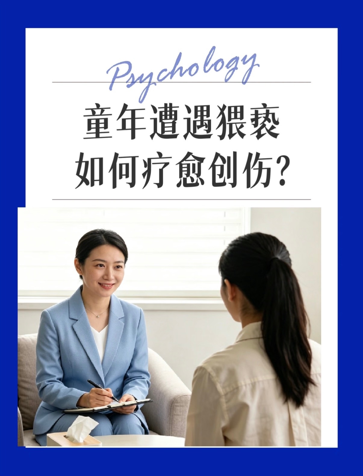 对幼童性侵犯罪的，一般都是顶格判决，法律这一块还是很支持女性的。但不要觉得把人抓