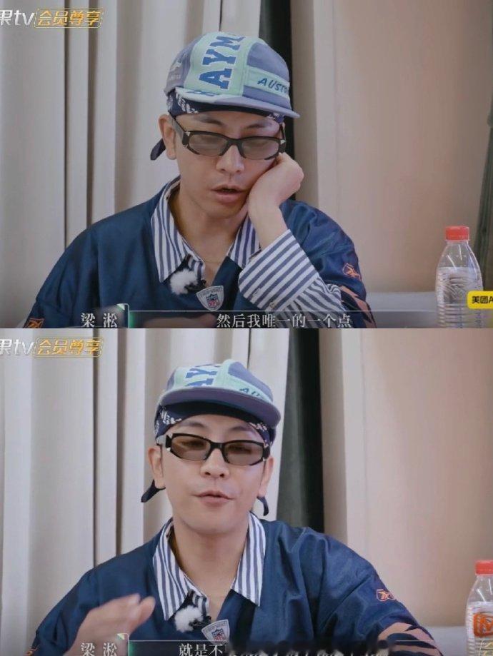 梁淞 我们上下三代拧成一股绳再见爱人梁淞这段真的狠狠戳心！说能接受另一半为事业频