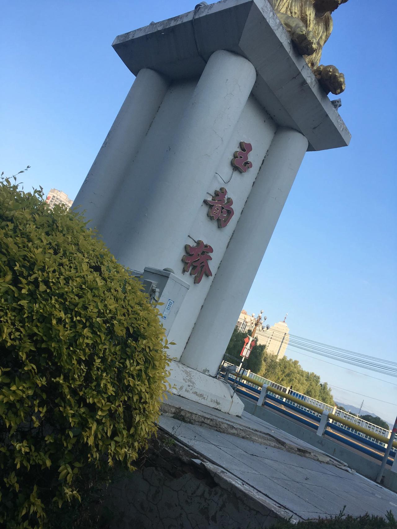 营口、盖州、大石桥、鲅鱼圈：秋黄蟹正肥，二道河里有大河蟹！刚刚钓鱼了一只！还有小