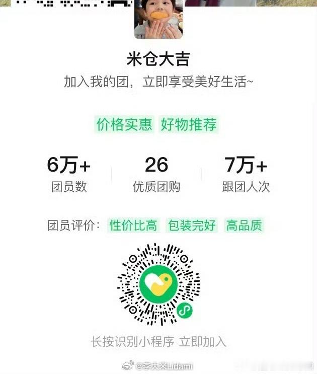 后台在出链接[期待]可以先去看看 ​​​