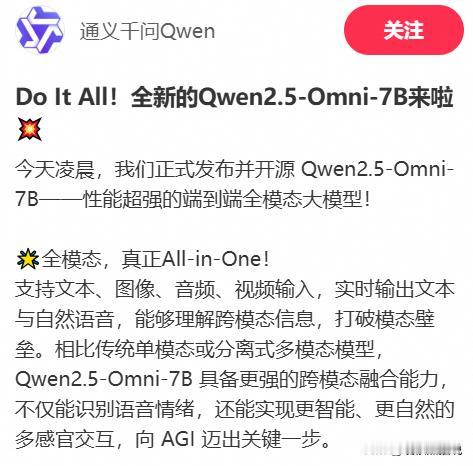 重磅消息！AI产业落地的“最后一公里”，阿里先站了出来！

又开源了！阿里到底还