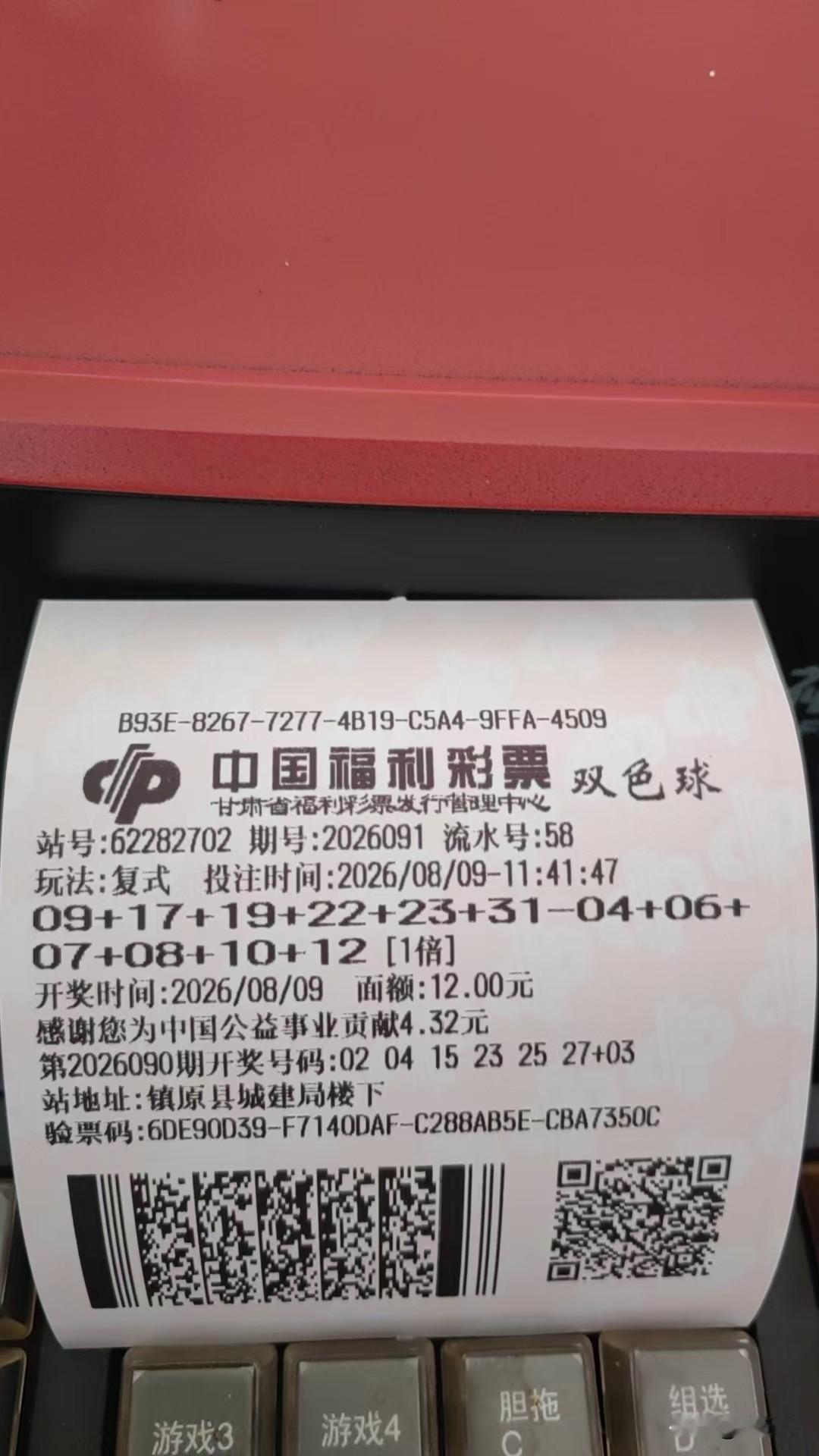 双色球这是怎么了？连出十期奇数蓝号。这十期05出现了四次，03三次，11第二次，