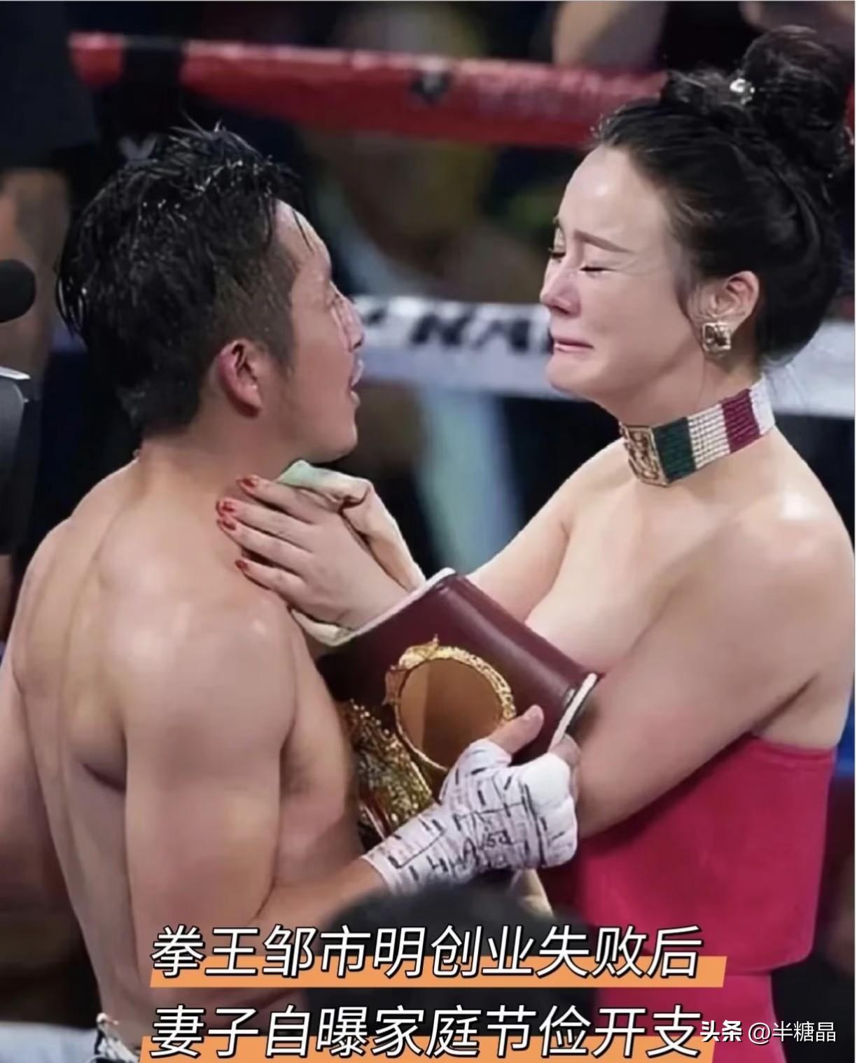 邹市明想躺平吃利息，冉莹颖不甘心高调创业，七年烧光2亿，终究是错把赛道当拳台。有