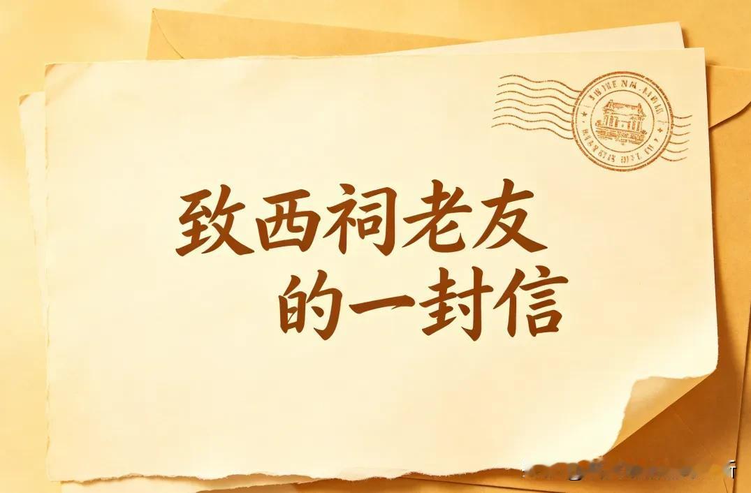 天涯回来了，西祠胡同回来了，过去式了