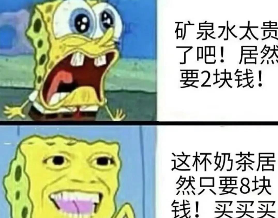 你们是这样吗！！！！