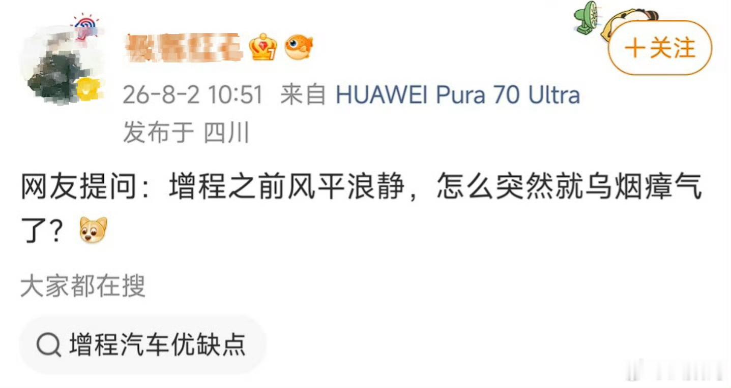 真的是睁眼说瞎话啊！ 