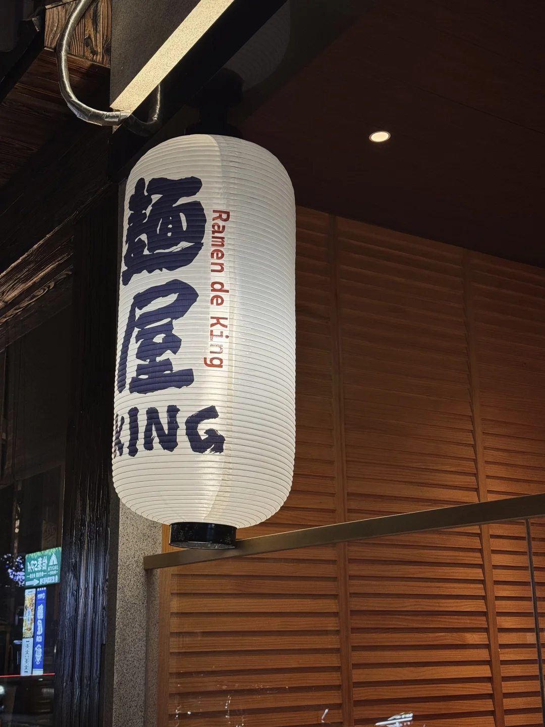 上海拉面卷王！不管吃几次都不会腻！