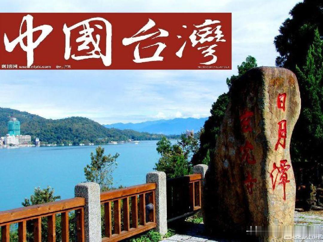 珍惜历史窗口期，期盼祖国统一
 
　　我们的祖国如今国泰民安、蒸蒸日上，已经成为