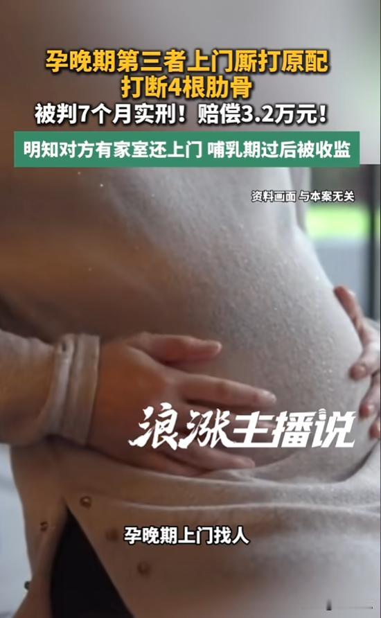 7月9日贵州六盘水，一年轻女子跟已婚男发生了关系后怀了孕，明知对方已婚她跑去男子
