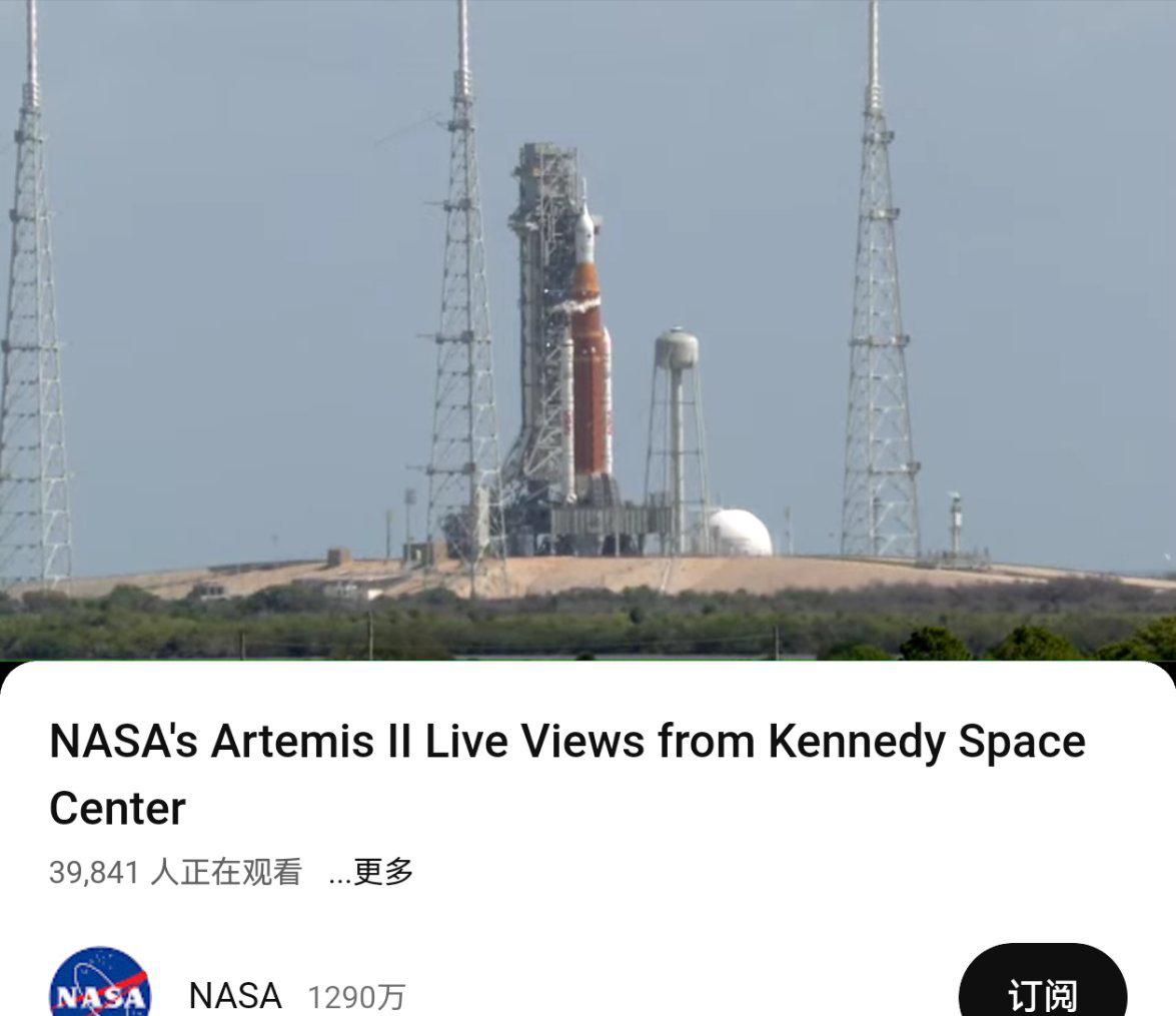 54年后，人类终于再次踏上绕月之旅。

美东时间4月1日18时35分，肯尼迪航天