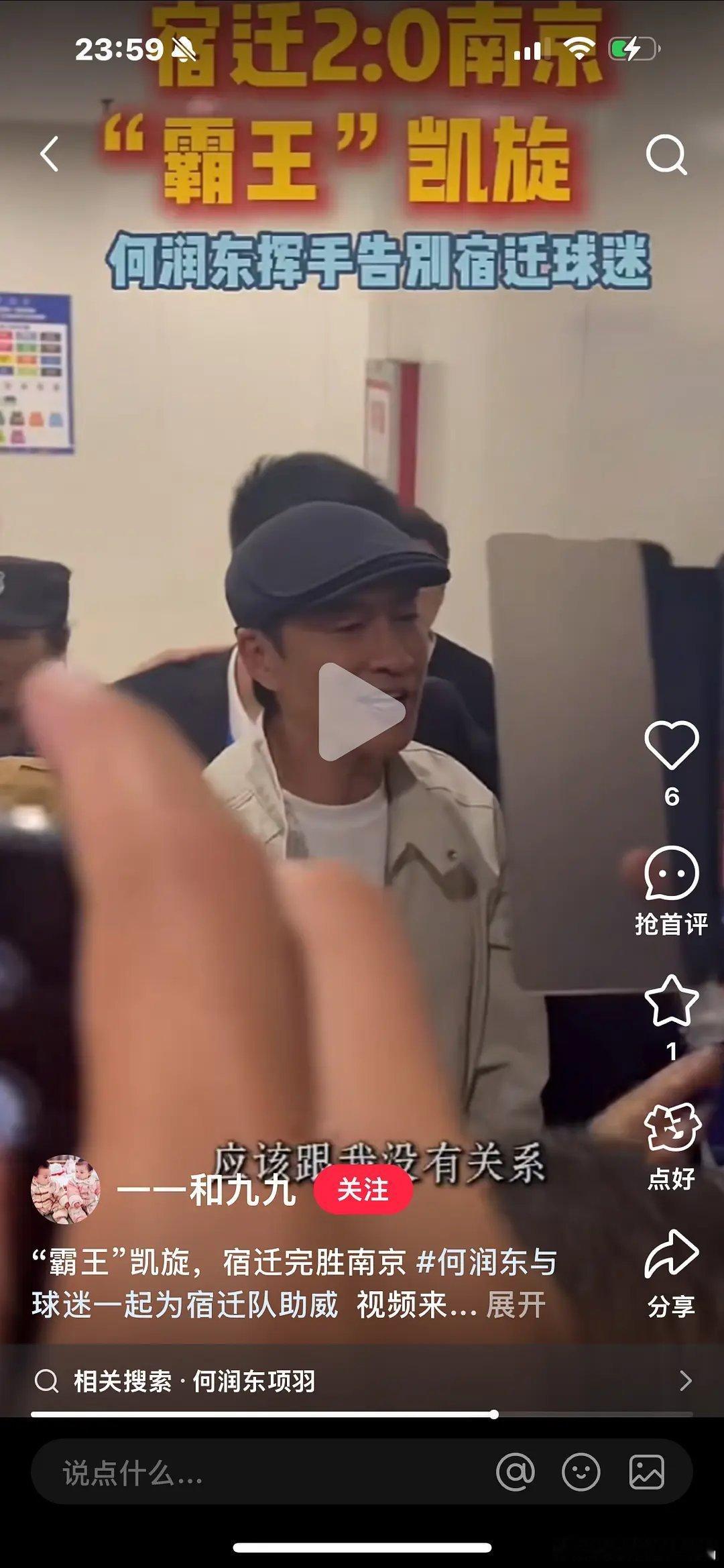 娱乐圈现在太缺乏正常人了，所以上次显得李荣浩很优秀，这次显得何润东情商很高。何润