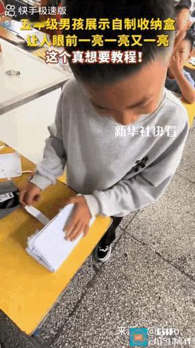 网友惊呆了:湖北建始，五年级的小男孩送给老师一个自己做的收纳盒当教师节礼物，本以