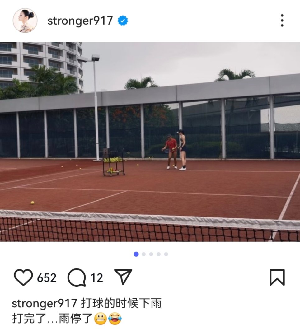 关晓彤下雨打网球关晓彤淋雨打网球那很爱打网球了 