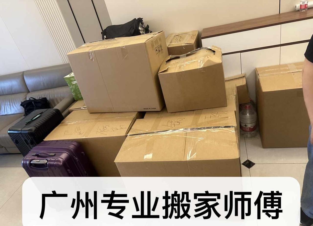 月底，上社搬家的人好多啊
今天来上社，帮两个小姐姐搬家。从步梯6楼。搬到增城新塘