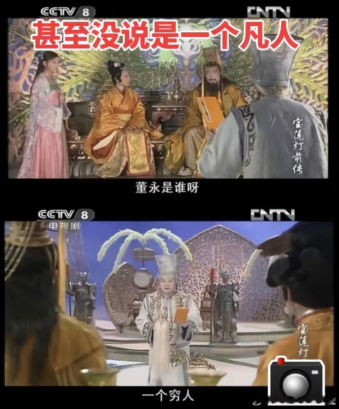 哦哦这样啊，仙凡恋可以仙穷恋不行 