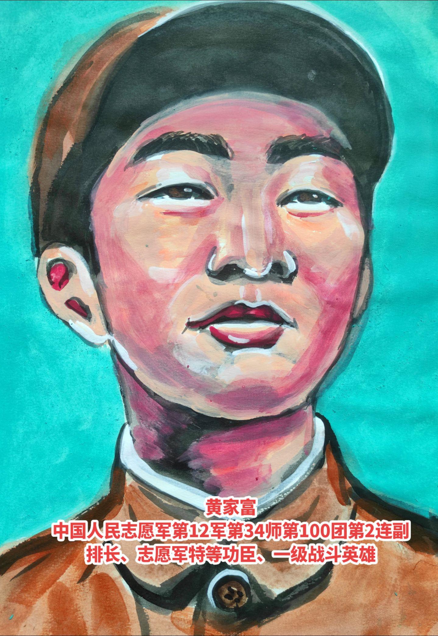 志愿军 黄家富  官岱里反击战一战成名。黄家富（1931年～2011年...