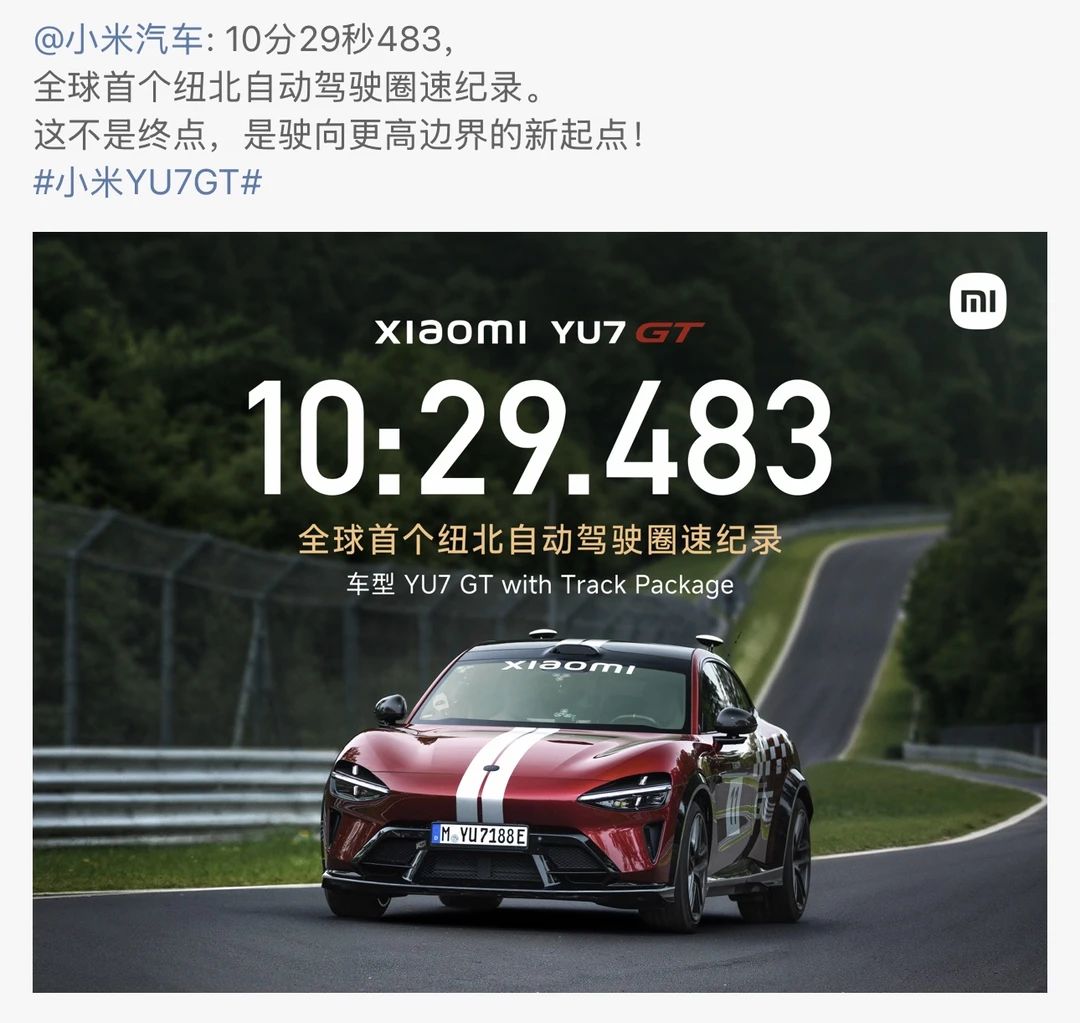 这下真成AI跑赛道了…