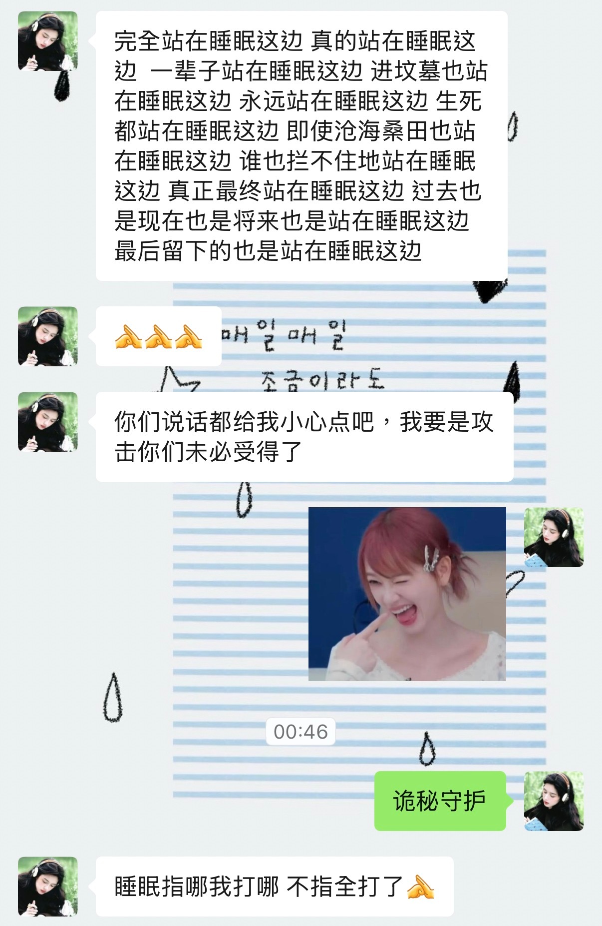 让让 我诡秘小猫大人来了