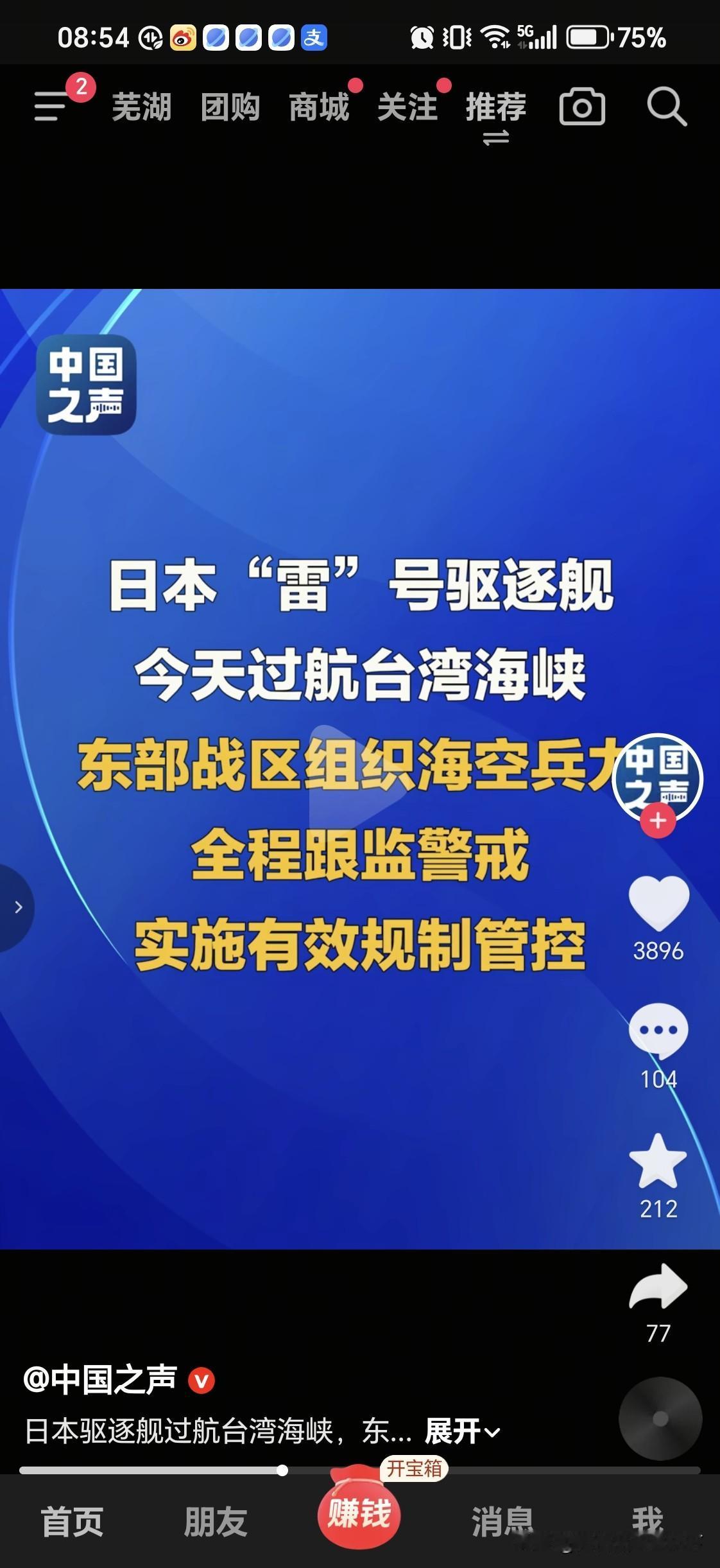 日本人之所以这样干
就是利用历史来挑衅

大家要知道，马关条约签订的日期就是4月