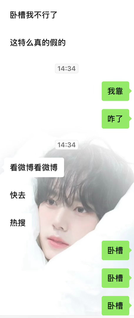 我还是好后悔起的太晚了没有第一时间见证盲盲的大气行为 