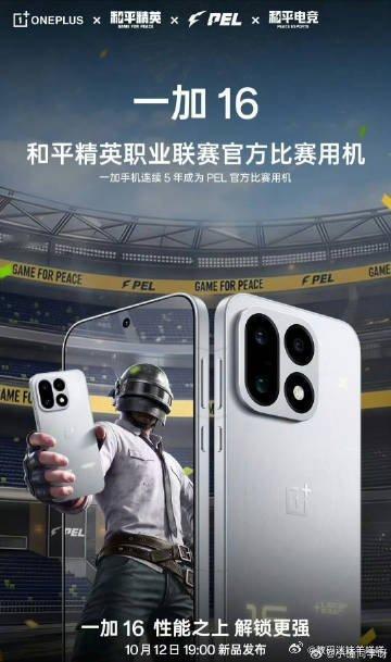 郑钦文武网对位萨巴伦卡一加 16 官宣成为 2026 赛季 PEL 和平精英职业