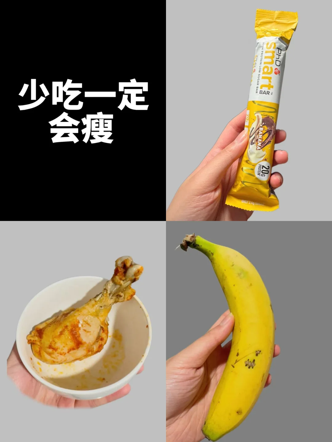 120➡️85寒假减肥｜已瘦8.4斤