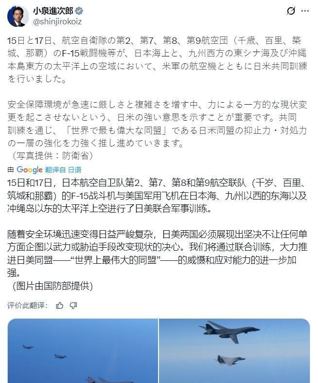 高田早苗内阁的小泉进次郎每天都拿这些来壮胆：“世界上最伟大的同盟”！
怎么不说说