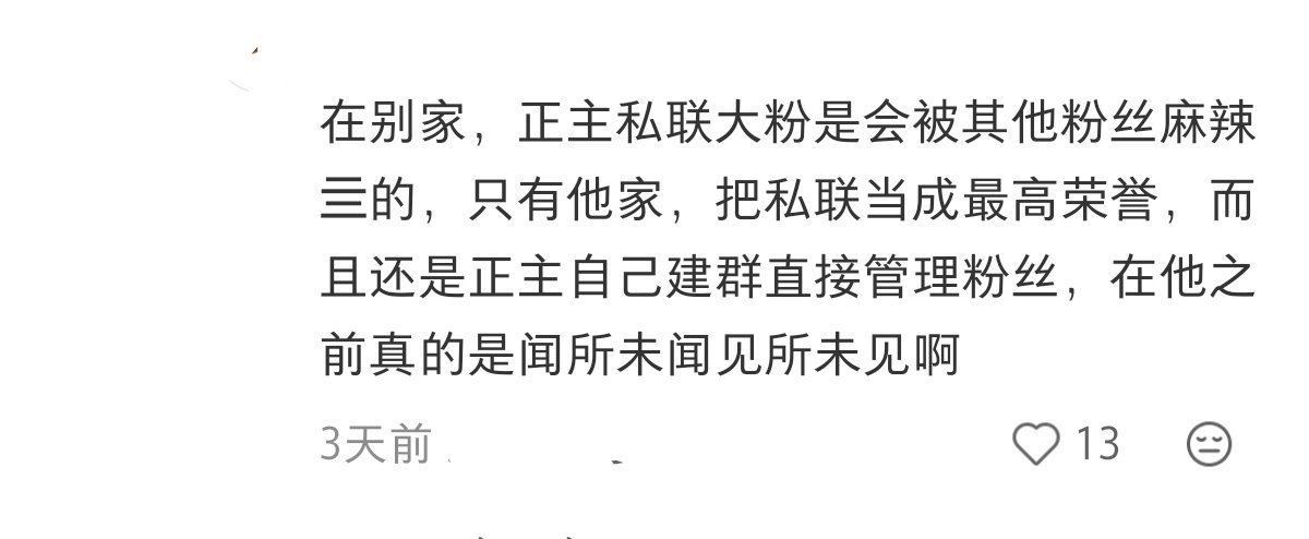 谁家啊，有点可怕 ​​​