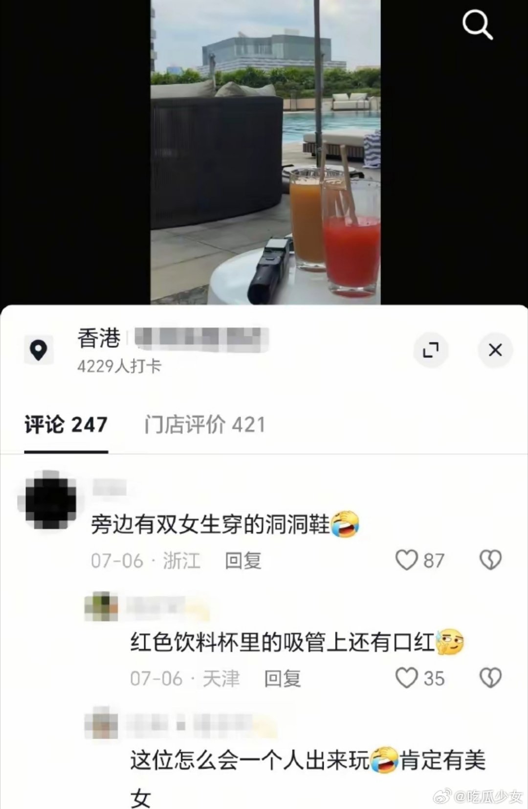 买超回应新恋情买超与张嘉倪离婚后，就多次传出绯闻。这次因一双拖鞋引发的争议，再次