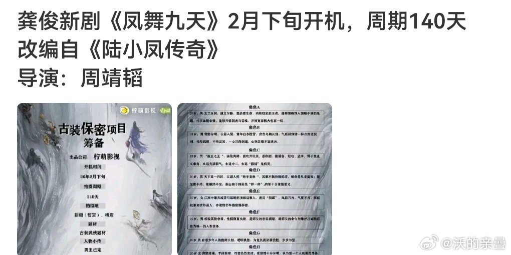 扑街导演扑街男主二搭扑街大男主岂不是扑元素拉满[流鼻血] ​​​