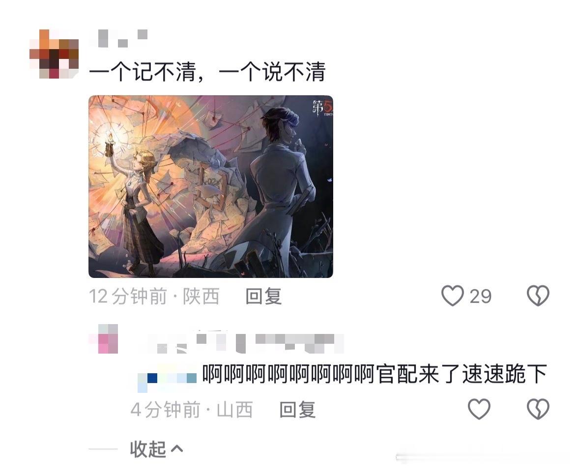 你就发这个图，然后什么都别说。13636 
