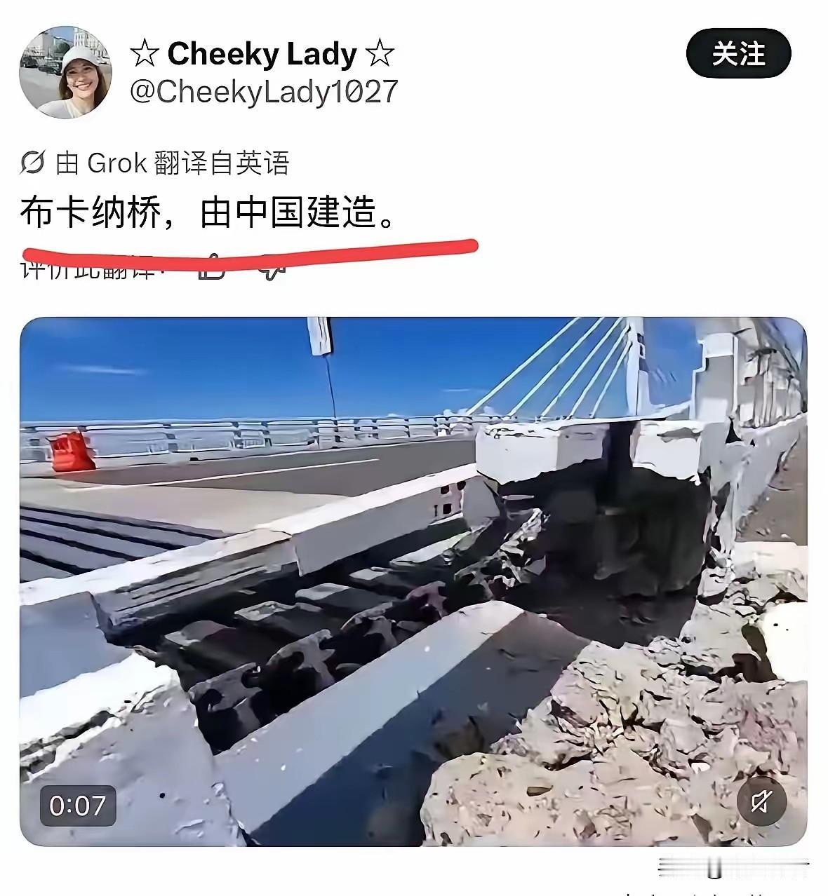 地震后！菲律宾人在社交媒体上发了一张受损大桥图片，配文为布卡纳桥，由中国建造。