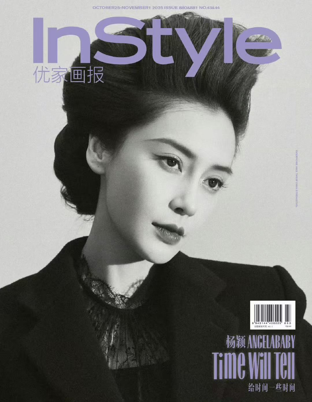 angelababy十月刊黑白封面大片 ​​​复古摩登女郎～baby这张脸简直太