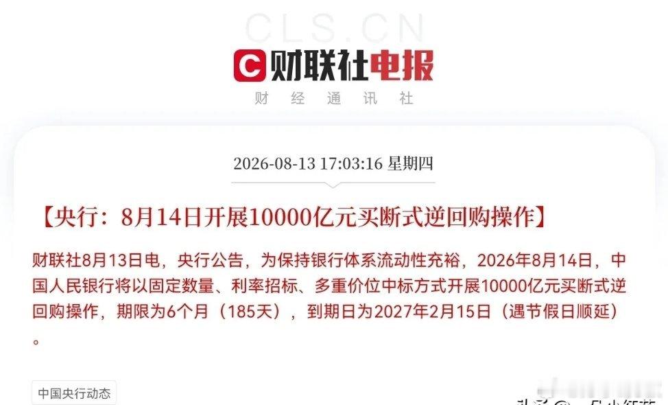 利好消息来了！市场预期来了，预计明日要涨回来了吧，甚至要对冲掉今日的大跳水了吧盘