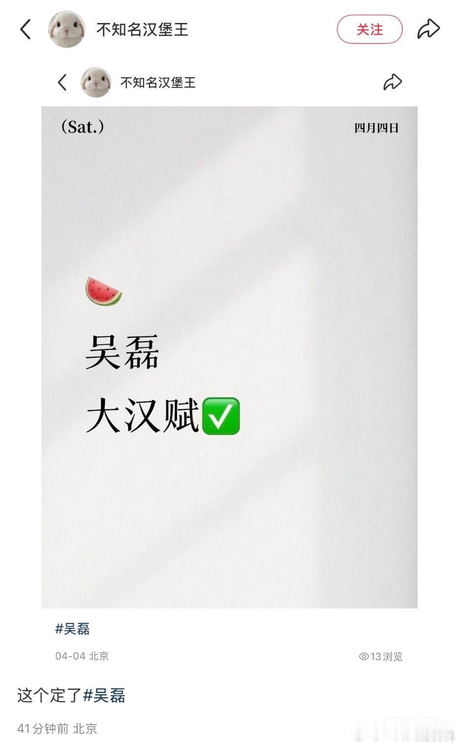 蛮适合的，但这好像不是真瓜主 
