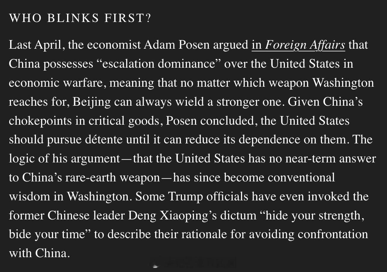 <外交>杂志5/6月号文章：“如何打经济战”：一些川普政府官员甚至引用中国前领导