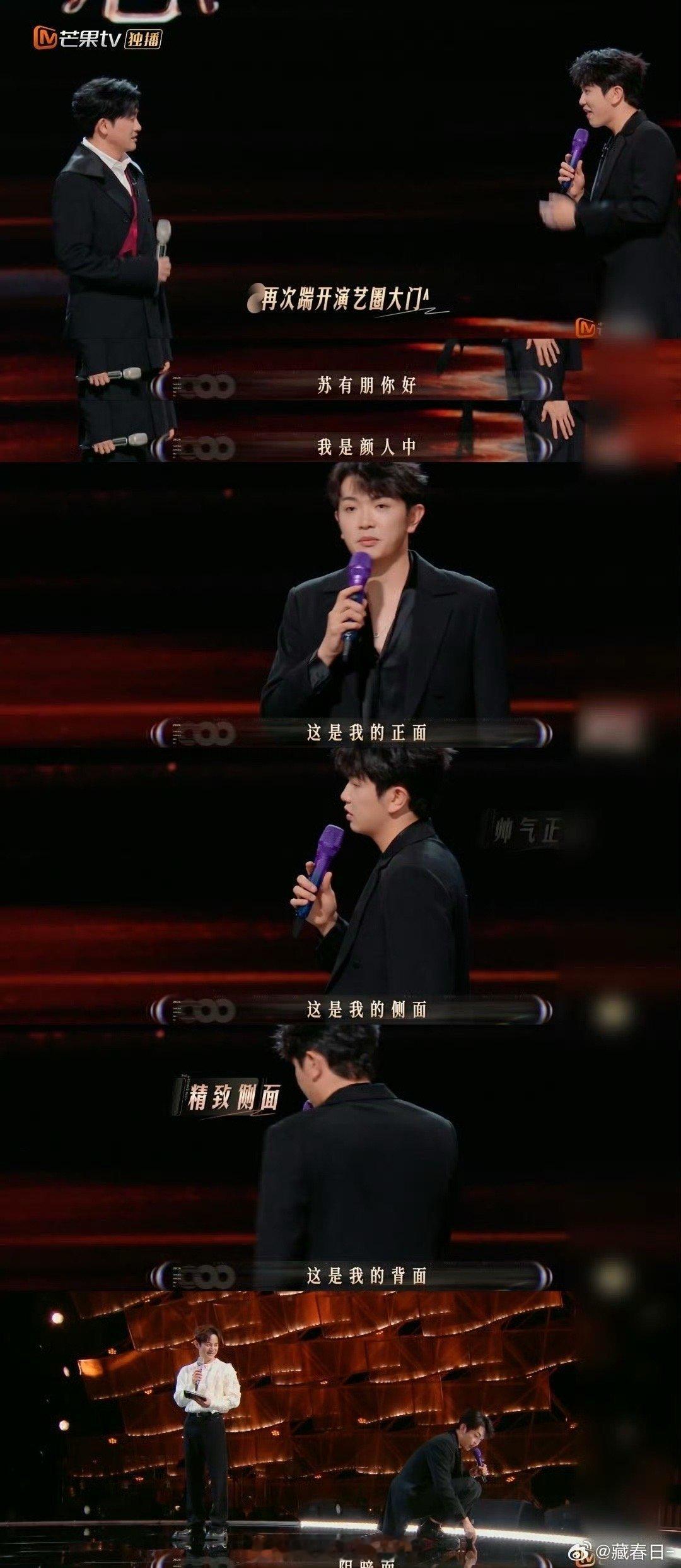 颜人中面试展示阴暗面声生不息 看完这段只有一个感想：颜人中，内娱不能没有你！当大