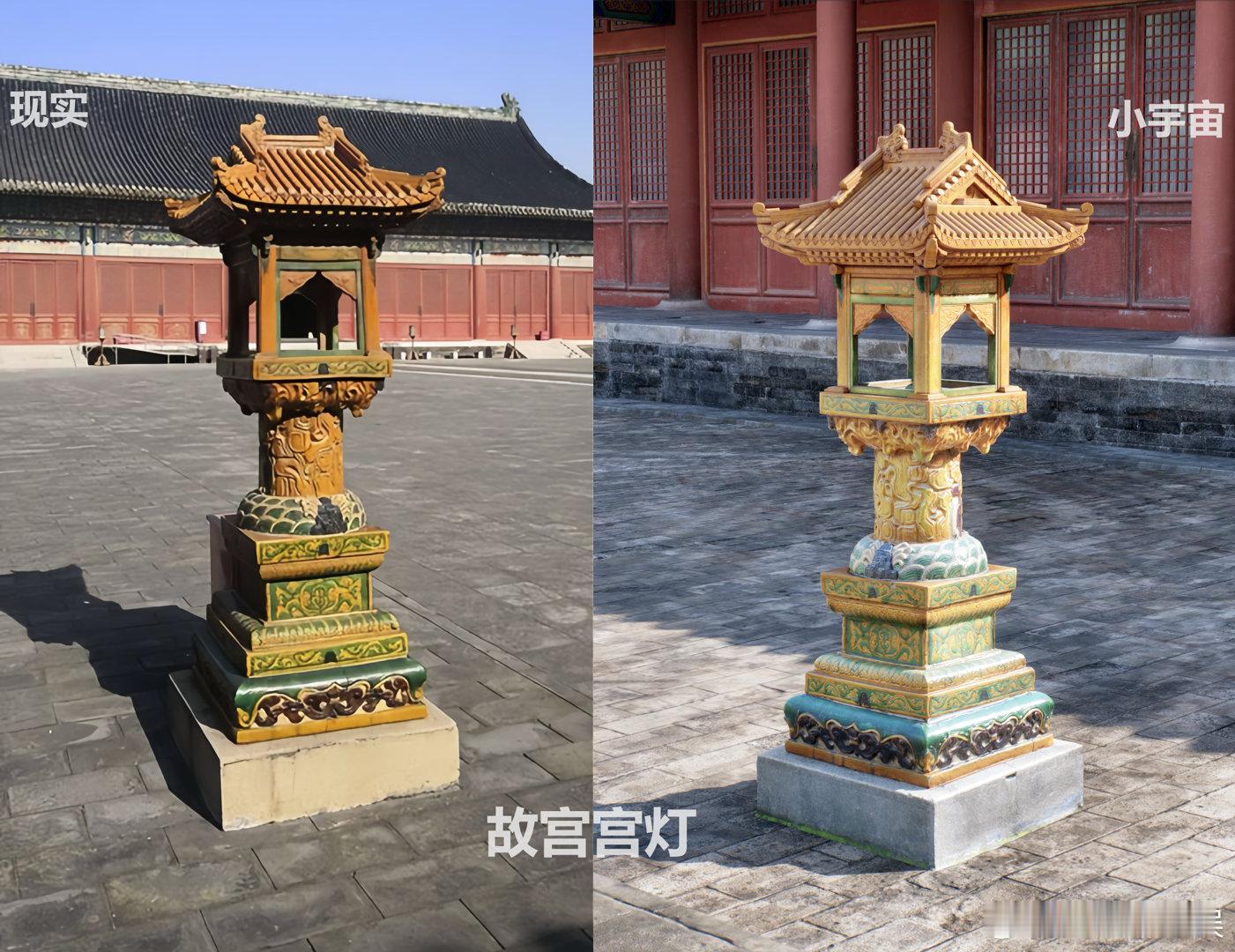 #老外的北京旅行模拟器好city啊#老外的旅行方式让我一个中国人都大开眼界，用一